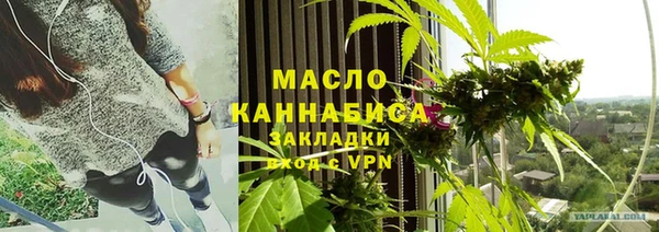 мяу мяу кристалл Богданович