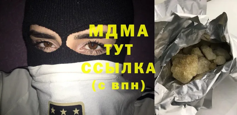 хочу   мега ССЫЛКА  МДМА молли  Буйнакск 